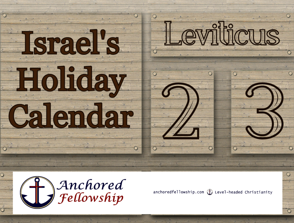 Israel\'s Holiday Calendar